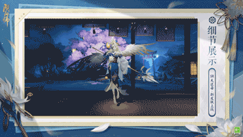 阴阳师全新秘闻副本开启-丑时之女天逆每新皮肤上线