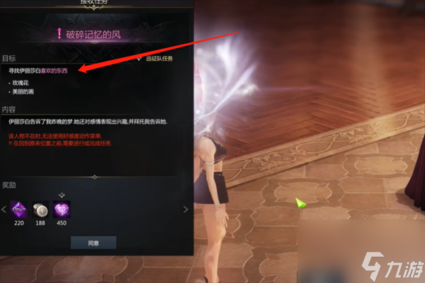命运方舟至高岛岛之心怎么获得-命运方舟至高岛岛之心获取方法