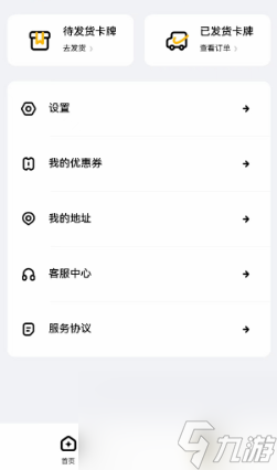 qq25周年纪念套卡怎么获取 QQ25周年集卡活动攻略详情