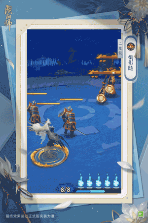 阴阳师全新秘闻副本开启-丑时之女天逆每新皮肤上线