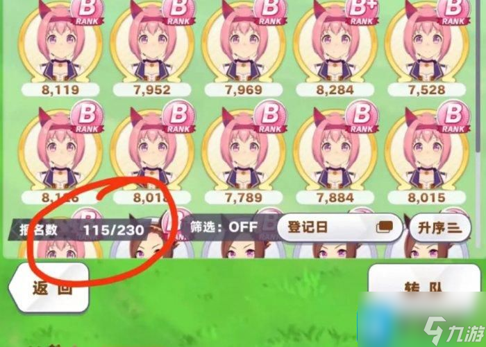 《闪耀优俊少女》如何刷出A-0氪0抽无限出A攻略
