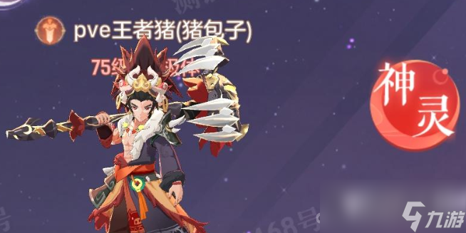 《长安幻想》猪包子打书攻略