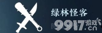 逆水寒手游庄园玩法是什么 庄园玩法详解及帽儿侠身份解锁技巧一览
