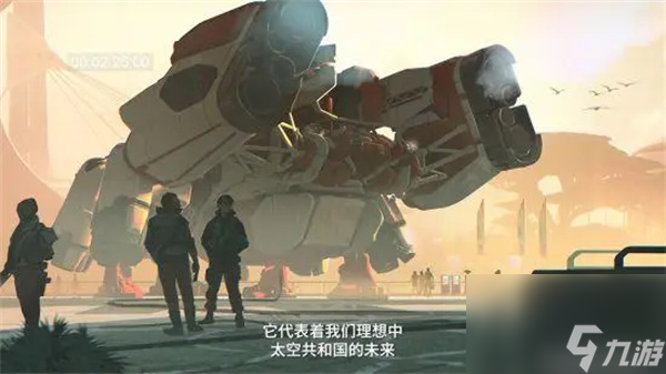 星空怎么更換隨從跟隨角色-星空更換隨從跟隨角色方法