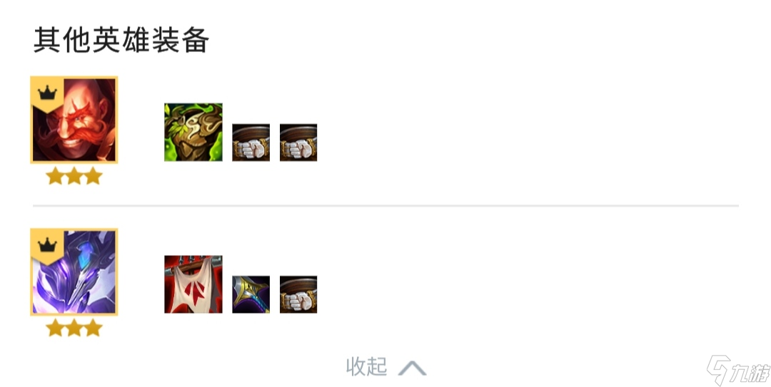 云顶之弈S7幻镜龙怎么玩？[云顶之弈]