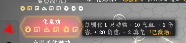 《绝世好武功》云霞庄悟道石在哪里介绍