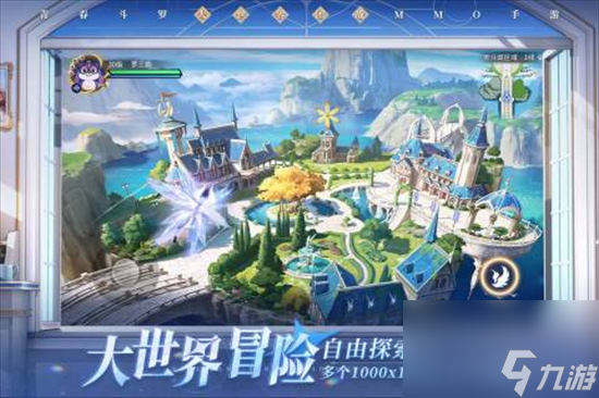 《斗罗大陆史莱克学院》历练怎么玩 历练系统玩法介绍