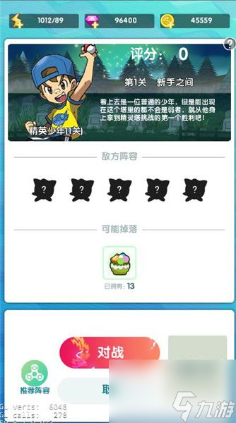 寵物基地手游秘境塔怎么玩秘境塔玩法攻略