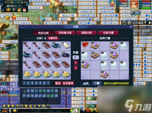 梦幻西游最大商人(梦幻西游商人现状)