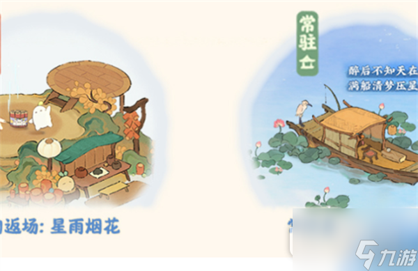 桃源深处有人家半周年福利兑换码大全