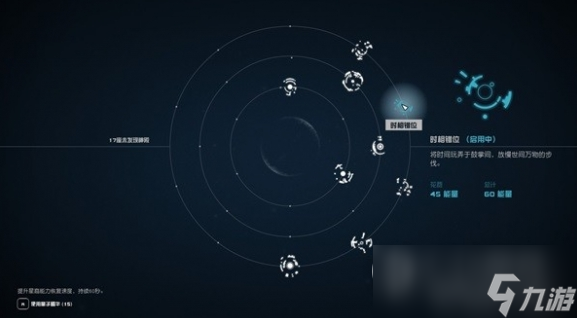 星空部分星裔能力获取地点一览