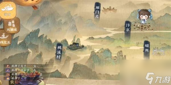 逆水寒手游孤山琴韵游历任务怎么做-逆水寒手游孤山琴韵历任务攻略