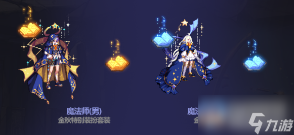 dnf中秋节礼包武器装扮介绍2023