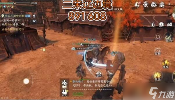 逆水寒手游冷月眠花记在哪里在哪 逆水寒手游冷月眠花记在哪里大全