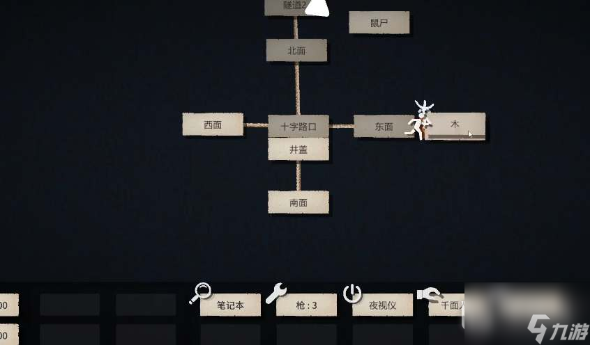 文字规则怪谈寻找龙脉全结局通关攻略