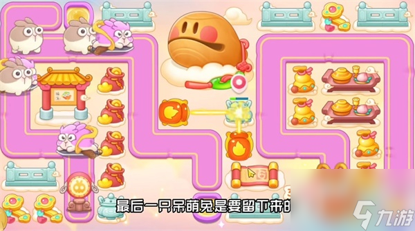 保卫萝卜49月11日周赛教学2023