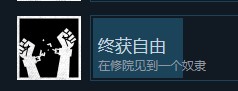 巴別塔圣歌仿若春日和終獲自由成就怎么做丨巴別塔圣歌仿若春日和終獲自由成就指南一覽