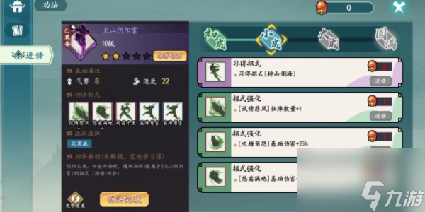 方寸對決攻略-方寸對決攻略大全最新