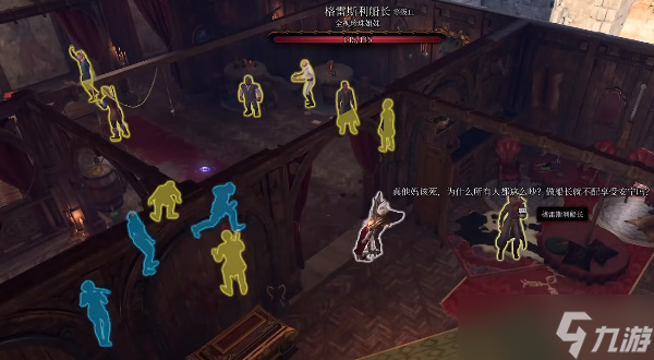 博德之门3解救万娜任务攻略