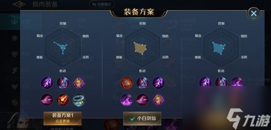 曙光英雄吕洞宾强度如何 吕洞宾强度介绍