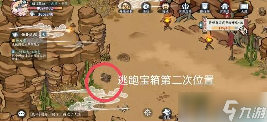 方寸对决大漠江湖志详细图文介绍攻略