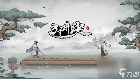 《方寸对决》傲剑流配招攻略
