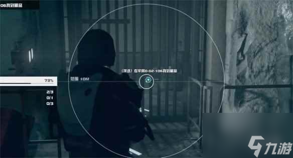 《星空starfield》过去的回响藏品介绍