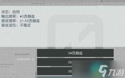 星空纠缠不清完美结局怎么达成 星空纠缠不清完美结局结算教程