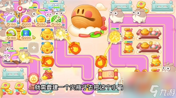 保卫萝卜4周赛9.11指南2023