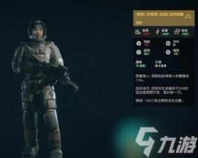 星空实验仁科套怎么获取 星空实验仁科套获取方法