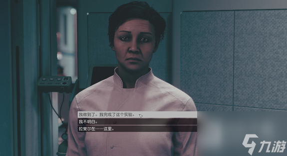 星空纠缠不清结局怎么触发