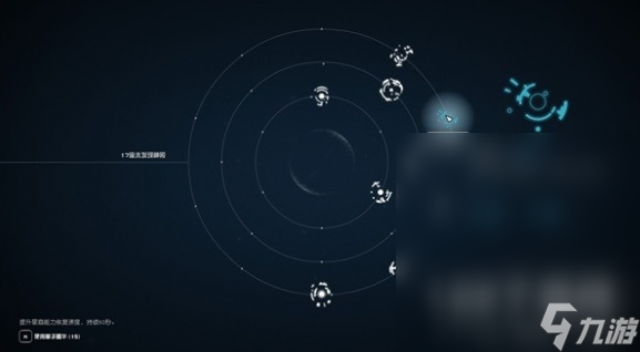 星空部分星裔能力在哪里获取
