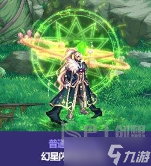 dnf2023中秋节礼包介绍 dnf中秋节礼包内容一览