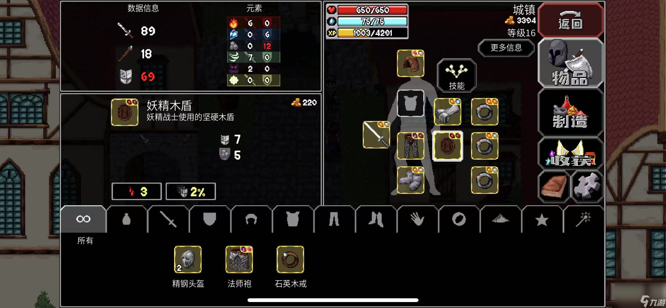 魔法洞穴2裝備附魔推薦魔法洞穴附魔攻略