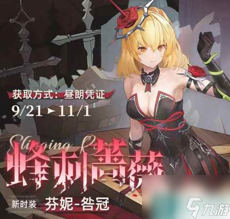 《尘白禁区》1.2版本上线时间