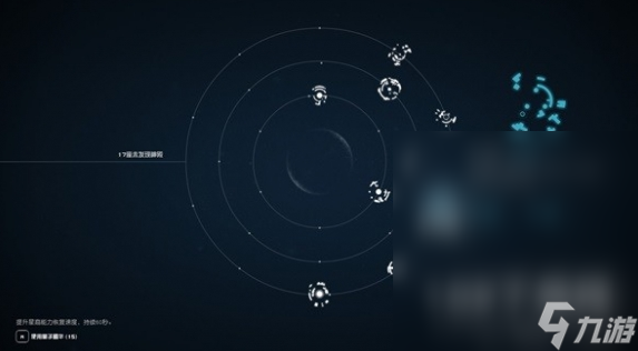 星空部分星裔能力在哪里获取