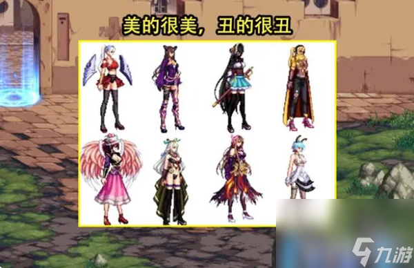 dnf炫彩百变装扮在哪获取 炫彩百变装扮获取途径一览