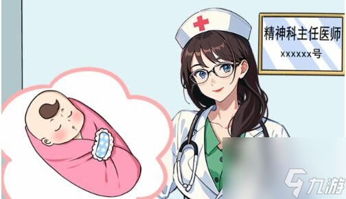 《就我眼神好》逃出精神病院2通关攻略