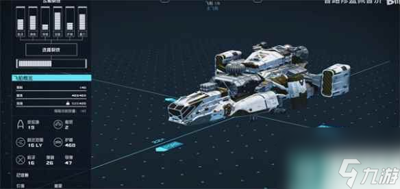 《星空starfield》背包切飞船仓库方法介绍