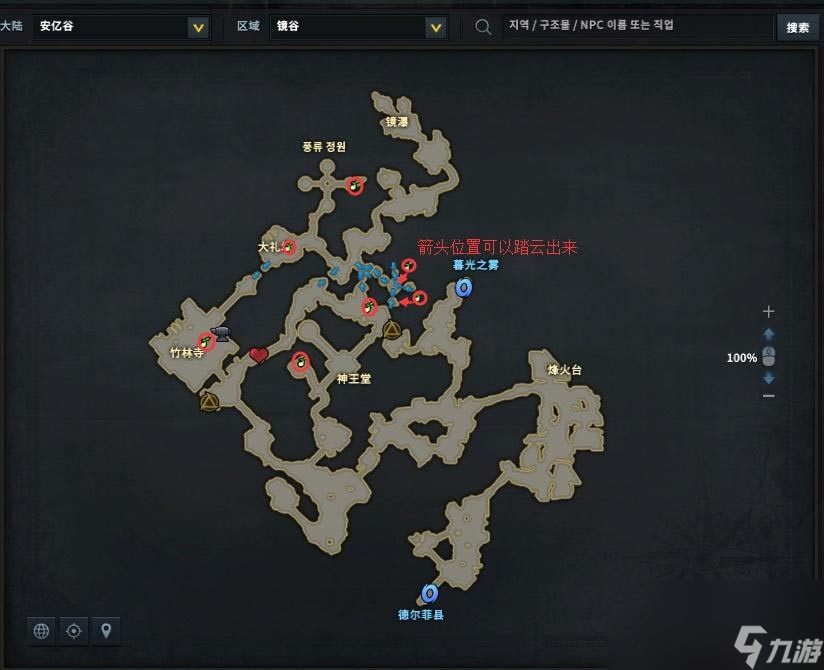 《命运方舟》摩可可种子位置大全