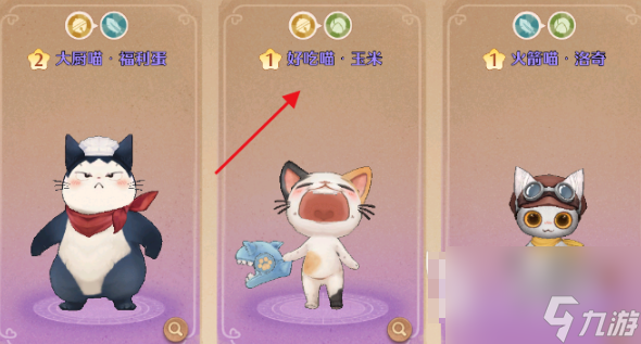 森之国度好吃喵怎么样 森之国度好吃喵技能强度讲解