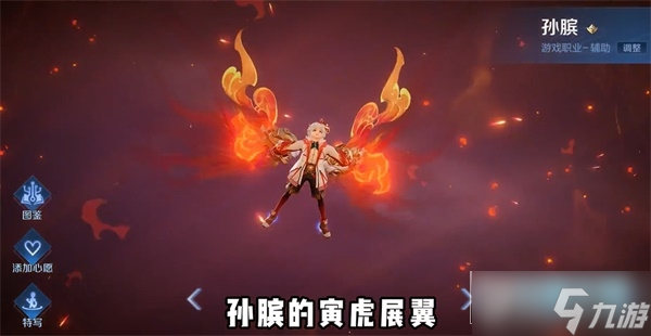 2023王者荣耀8周年返场皮肤有哪些_王者荣耀八周年庆返场皮肤名单