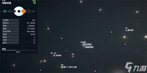 星空槍手指南03獲得方法