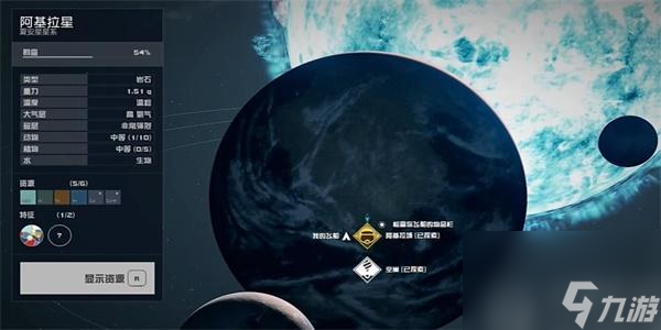 星空槍手武器02怎么獲得-星空槍手武器02獲得方法