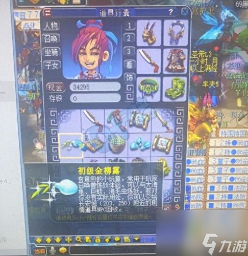 梦幻西游武神坛缘聚唐城(梦幻西游河北一区缘聚唐城人多么)