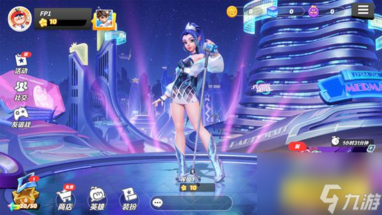 派对之星新手入门怎么玩 派对之星新手入门攻略