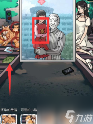 隐秘的档案电车难题怎么通关