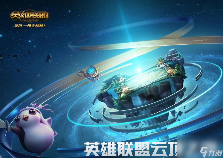 云顶之弈赏金猎人怎么过渡？[云顶之弈]