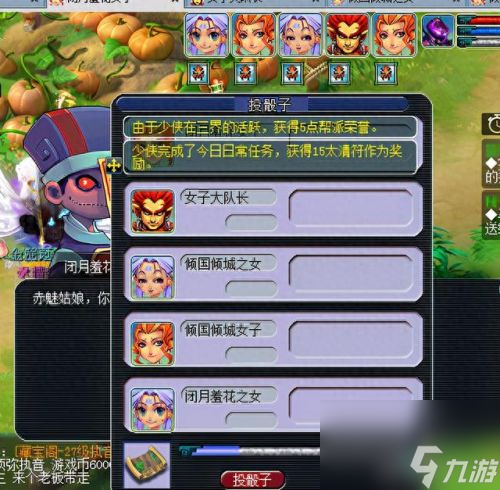 梦幻西游莫愁铃之恩攻略2星(梦幻西游莫愁铃攻略)