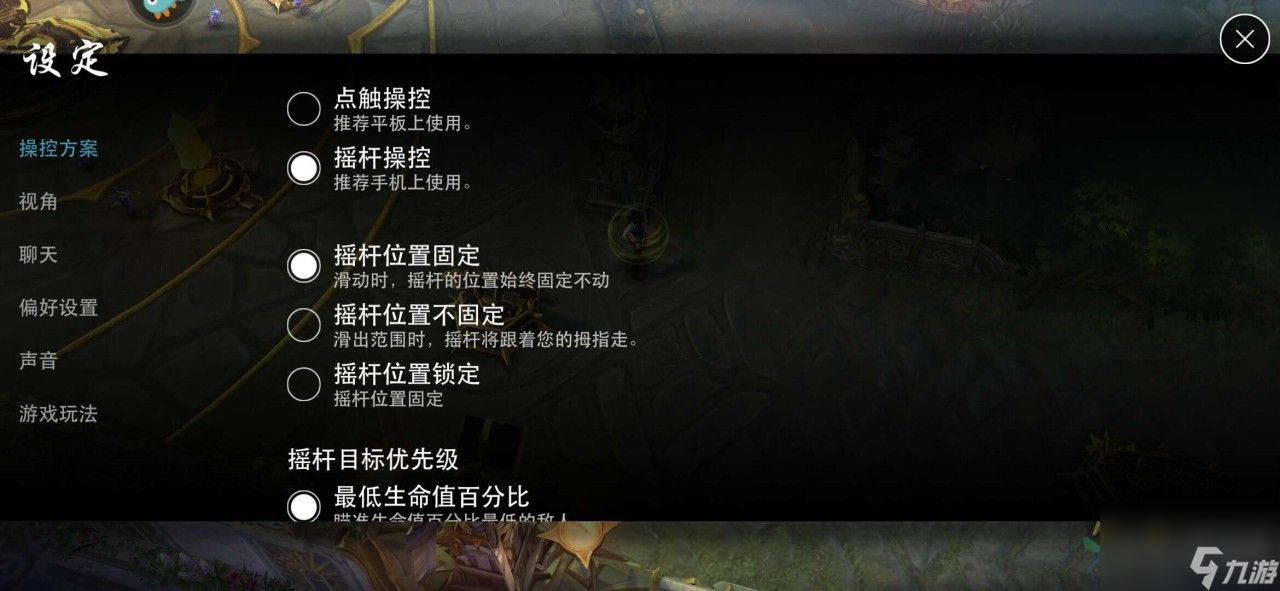 摆脱菜鸟的第一步 学会虚荣手游操作方法